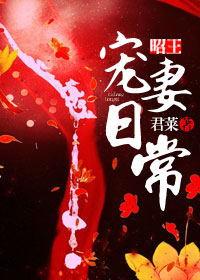 昭王