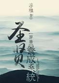 圣贤指的什么意思