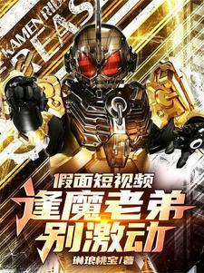 zi-o逢魔