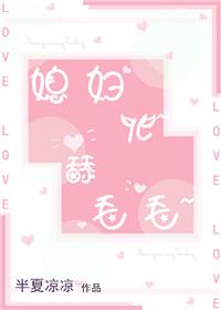 舔到底是什么意思