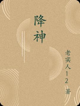 Scp2000机械降神