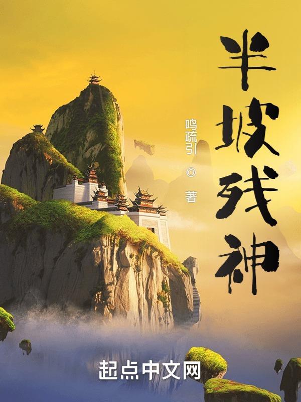半坡遗址在哪?