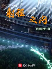 射程之内遍布真理