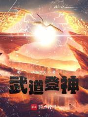 玄鉴仙族笔趣阁无弹窗
