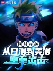 诸天共享群