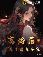 离婚后前夫彻底消失了