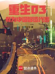2003从外贸开始 什么中年油条老韭菜