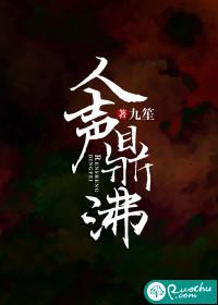 人声鼎沸想象到了什么画面
