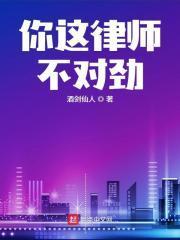 你玩什么命啊TXT