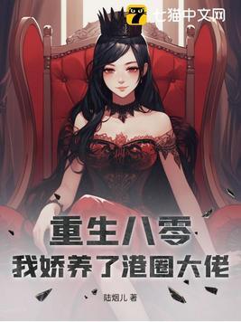 重生八零娇娇媳免费全文阅读