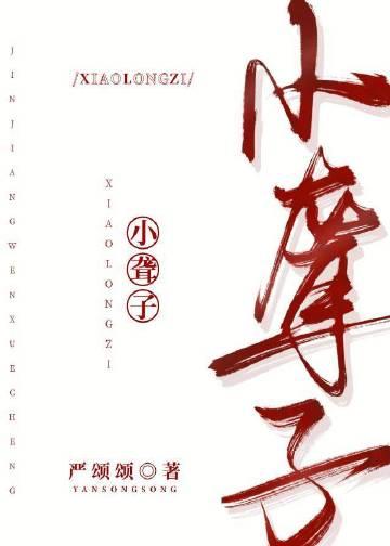 小聋子受决定摆烂任宠晋江