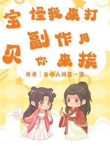 嗯宝贝来