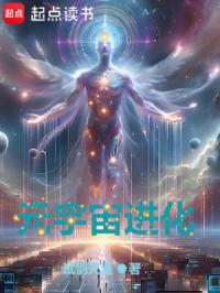 元宇宙进化百度
