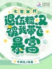 粗糙汉子
