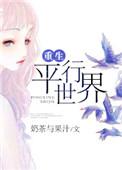 成为高产巨星作家