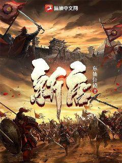 新唐在哪里