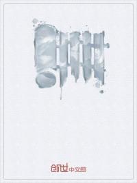 东坡历史