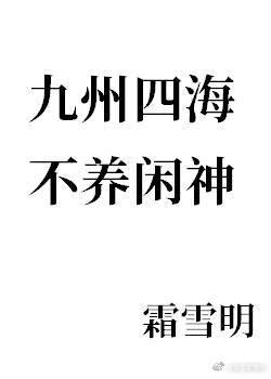九州四海指什么