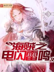 万古神帝黄烟尘如何背叛男主