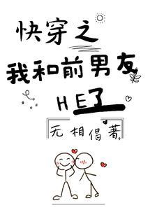 男人分手后