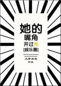 他的嘴角泛起了一丝微笑缩写句子
