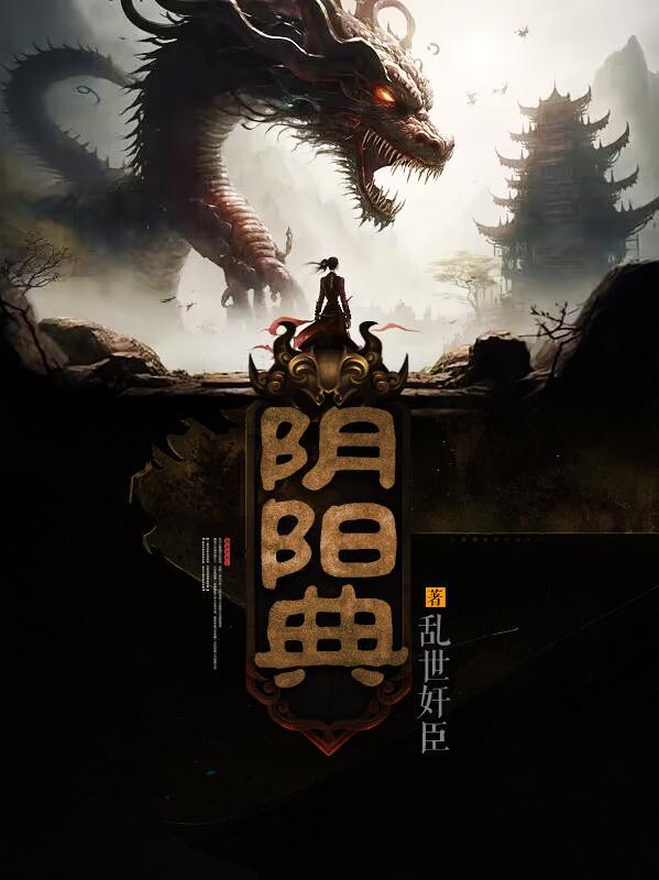 混沌古鼎境界划分详细