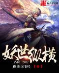 海贼王之剑豪大将