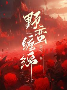 野蛮是什么意思啊?