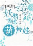 妖精tⅴ