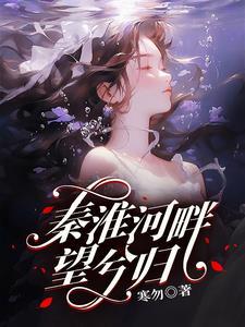 花开的季节闯进我心房什么歌曲