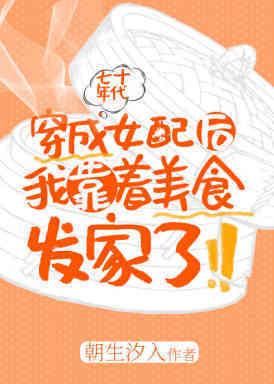 穿成年代文里旳女配