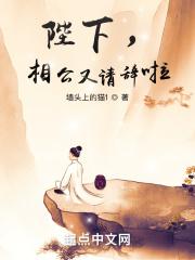 相公请下休书完整版