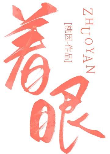 放眼于未来