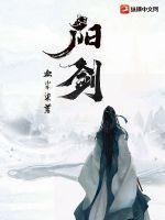 穿越斗罗武魂圣主和纯阳剑