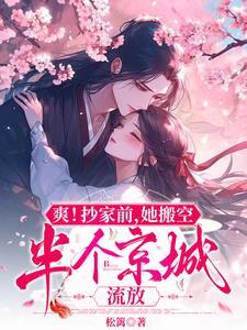 流放一般在哪啊