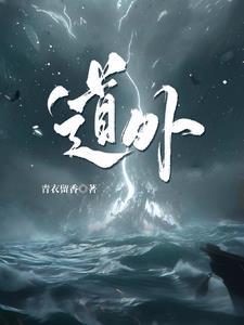 道外巴洛克街头画师拾起游客笑脸