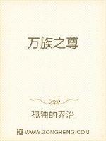 不灭战魂体
