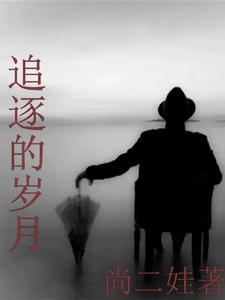 奔赴山海的意思