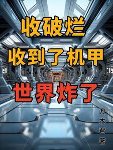 人类能撑多久