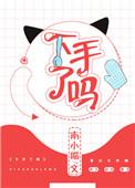 美国对台积电大陆芯片厂下手了吗