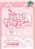 像钗头凤