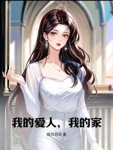 我的家人什么意思