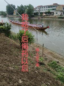 有卖后悔药的吗?