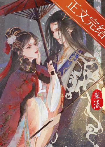 掌中姝色by