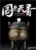 顶级高手短剧免费观看