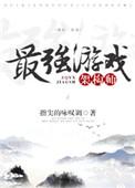 最强游戏架构师招聘