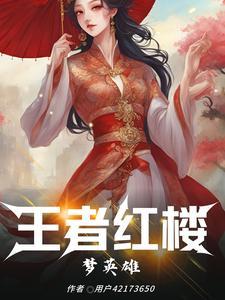 王者荣耀全部英雄