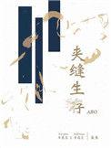 夹缝生存励志金句