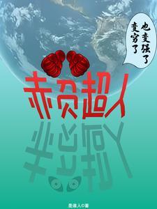 丛林射手阿帕奇是什么职业英雄
