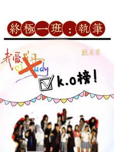 综影视hotch